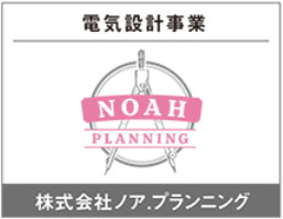 noah planning